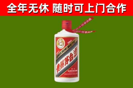 乌什烟酒回收飞天茅台酒.jpg