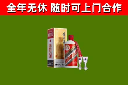乌什回收茅台酒