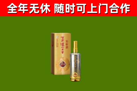乌什烟酒回收百年泸州.jpg