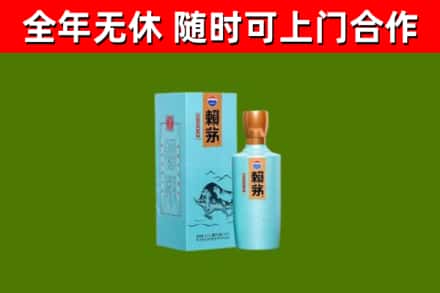乌什烟酒回收纪念赖茅.jpg
