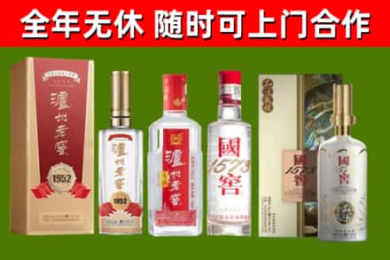 乌什回收国窖酒