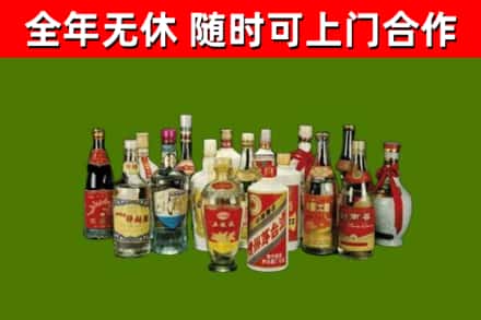 乌什回收白酒