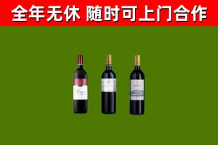 乌什烟酒回收拉菲红酒.jpg